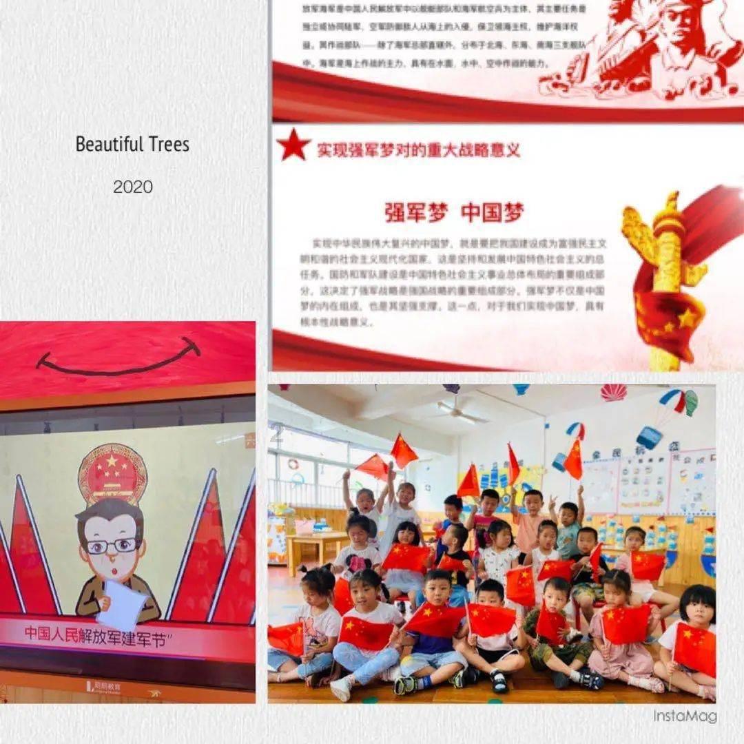 一见倾心男主父亲谁杀的